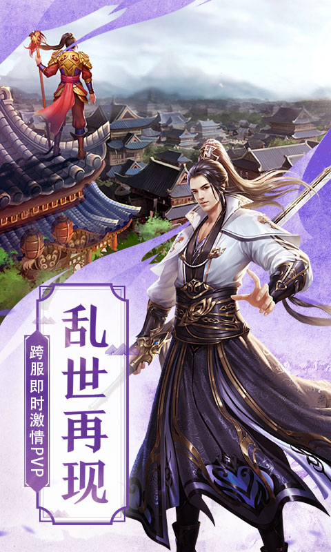 仙風(fēng)道骨  九妖BT版