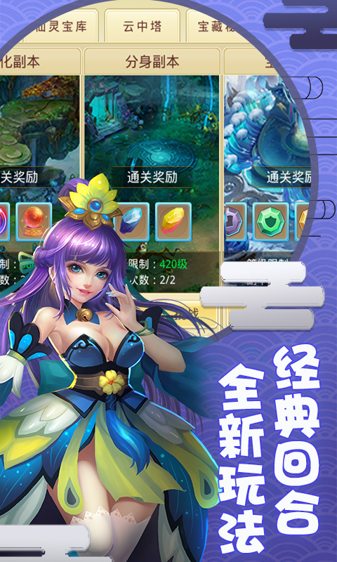夢(mèng)幻神舞  九妖BT版