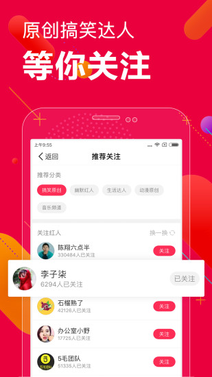 百思不得姐 歷史版