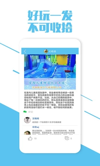 漢克狗水上樂(lè)園