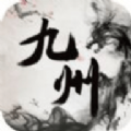 九州劫 公測版