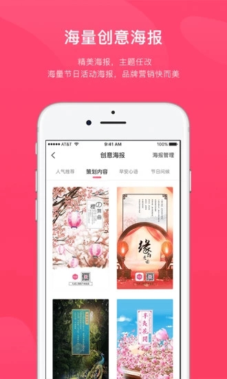 北極熊