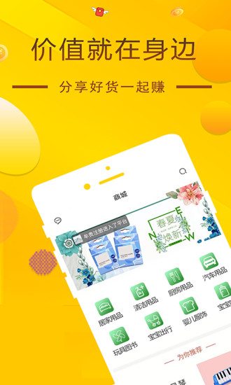 鏈客優(yōu)品