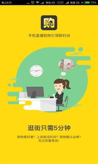 瘋狂購(gòu)物城