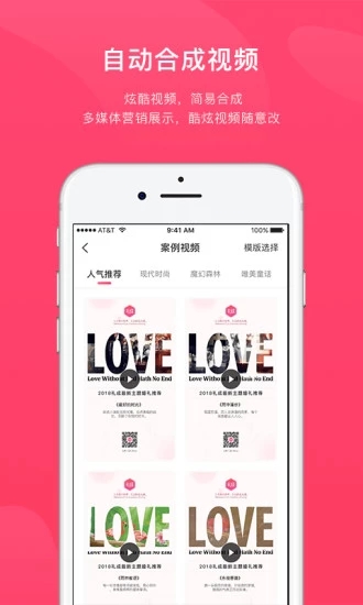 北極熊