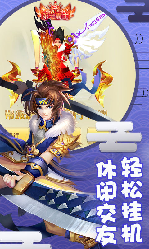 夢(mèng)幻神舞  九妖BT版