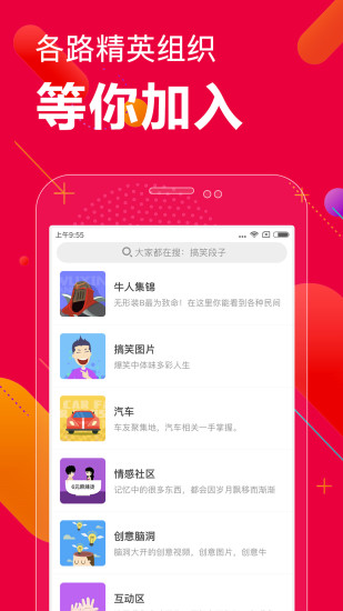 百思不得姐 歷史版