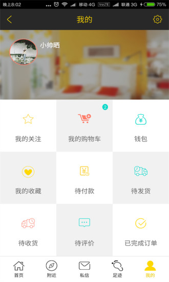 瘋狂購(gòu)物城