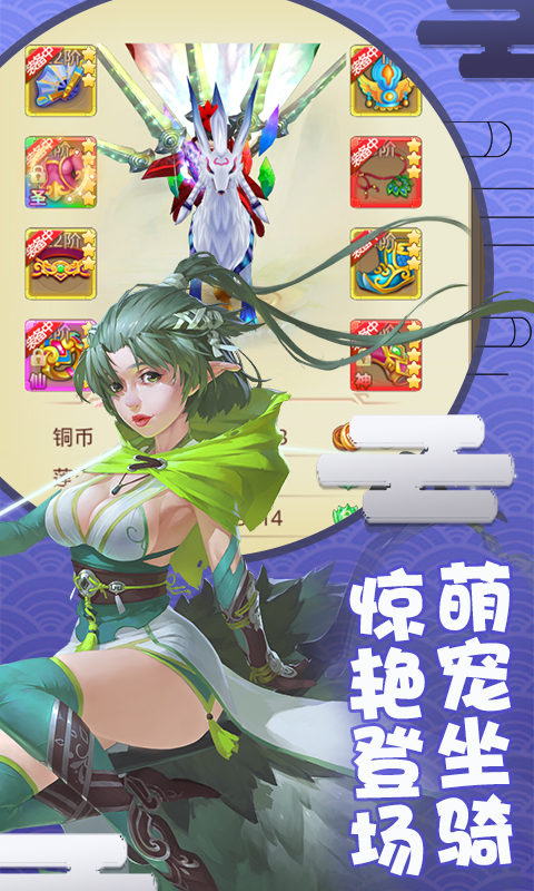 夢(mèng)幻神舞  九妖BT版