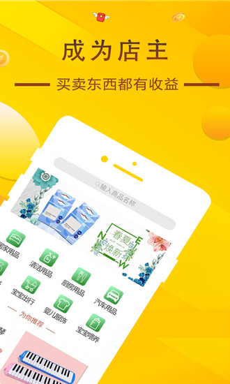 鏈客優(yōu)品