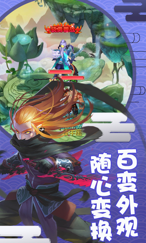 夢(mèng)幻神舞  九妖BT版