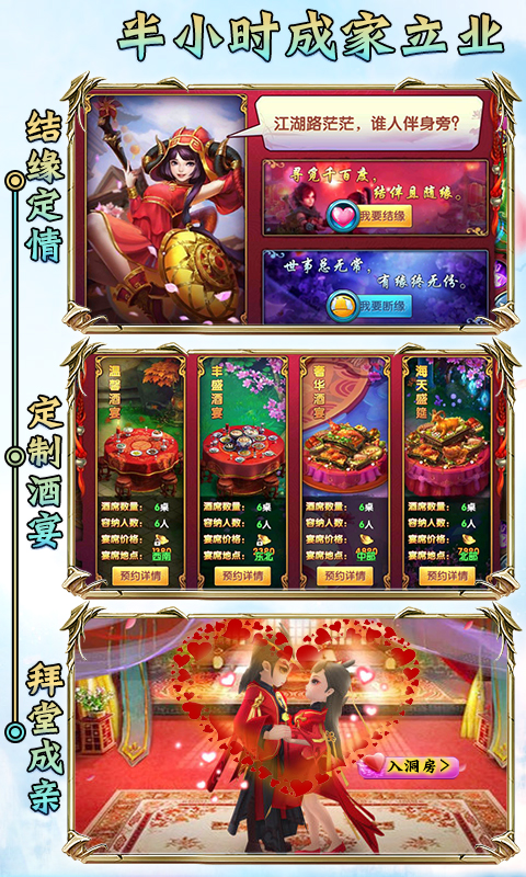 封号斗罗飞升版