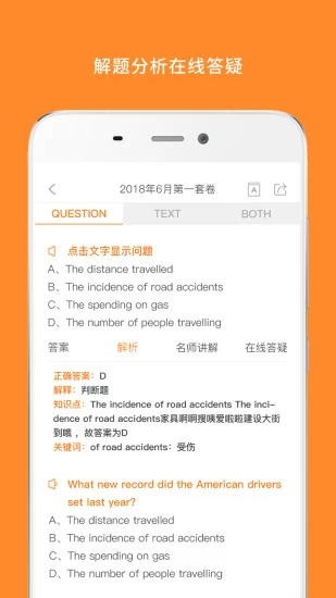 考研英語(yǔ)