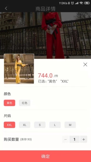 尚優(yōu)品