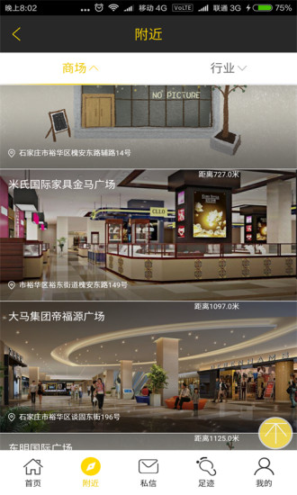 瘋狂購(gòu)物城