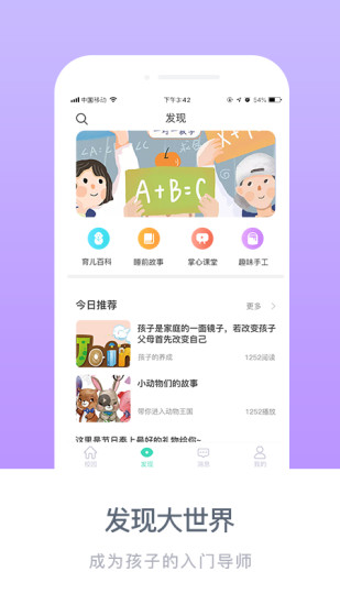 掌心寶貝園丁版