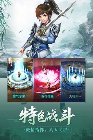 荒世的傳說