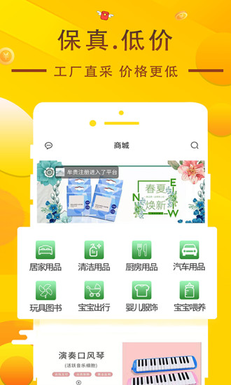 鏈客優(yōu)品