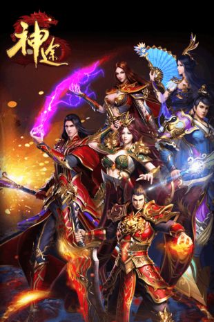 飛揚神途安卓版