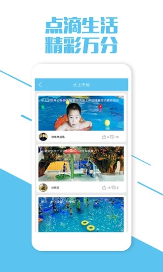 漢克狗水上樂(lè)園