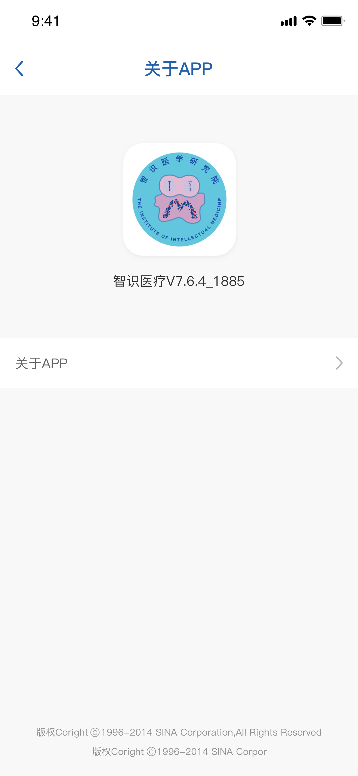 智识医学