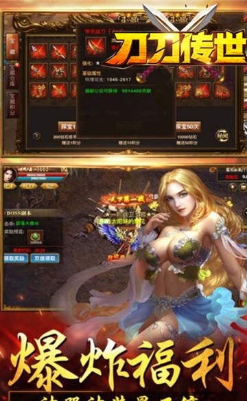 刀刀傳世
