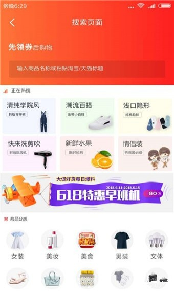 易优益品