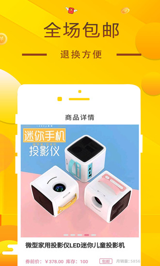 鏈客優(yōu)品