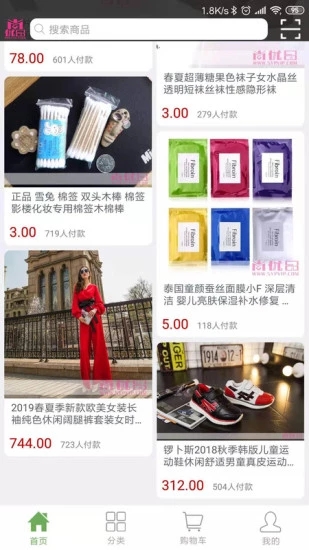 尚優(yōu)品