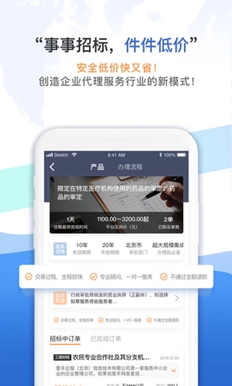 賦企貓