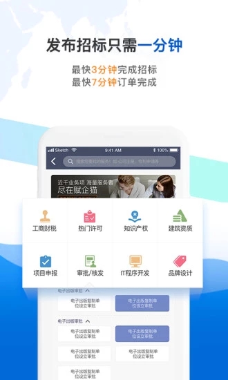 賦企貓