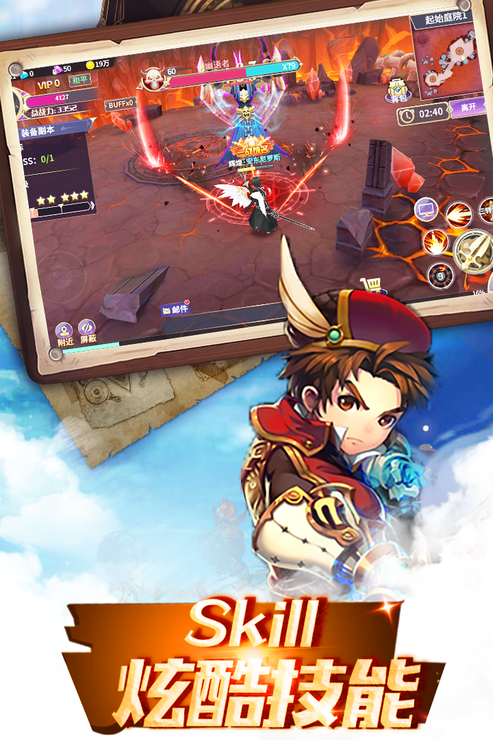 傲视神魔传   九游版