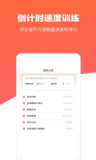 心竺公考