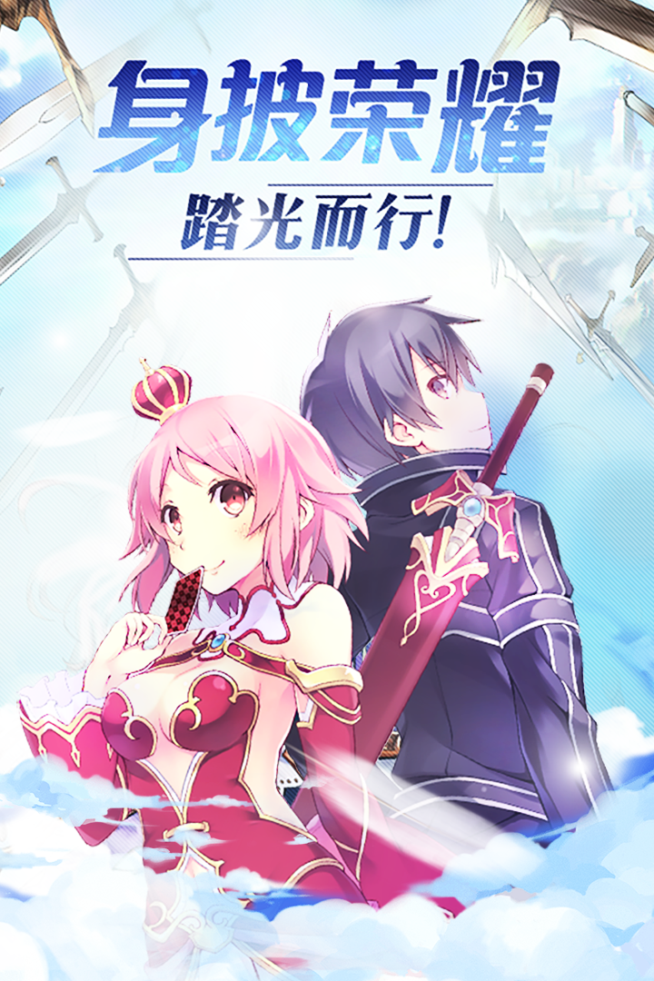 傲视神魔传   九游版