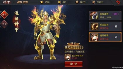 神魔異界