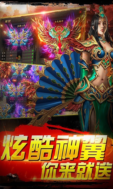 主宰傳奇   九游版