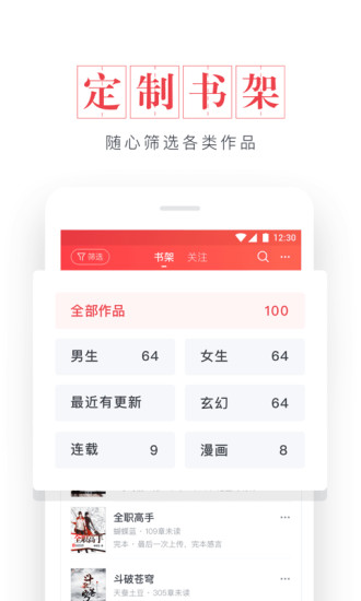 起點(diǎn)讀書(shū) 全場(chǎng)免費(fèi)版