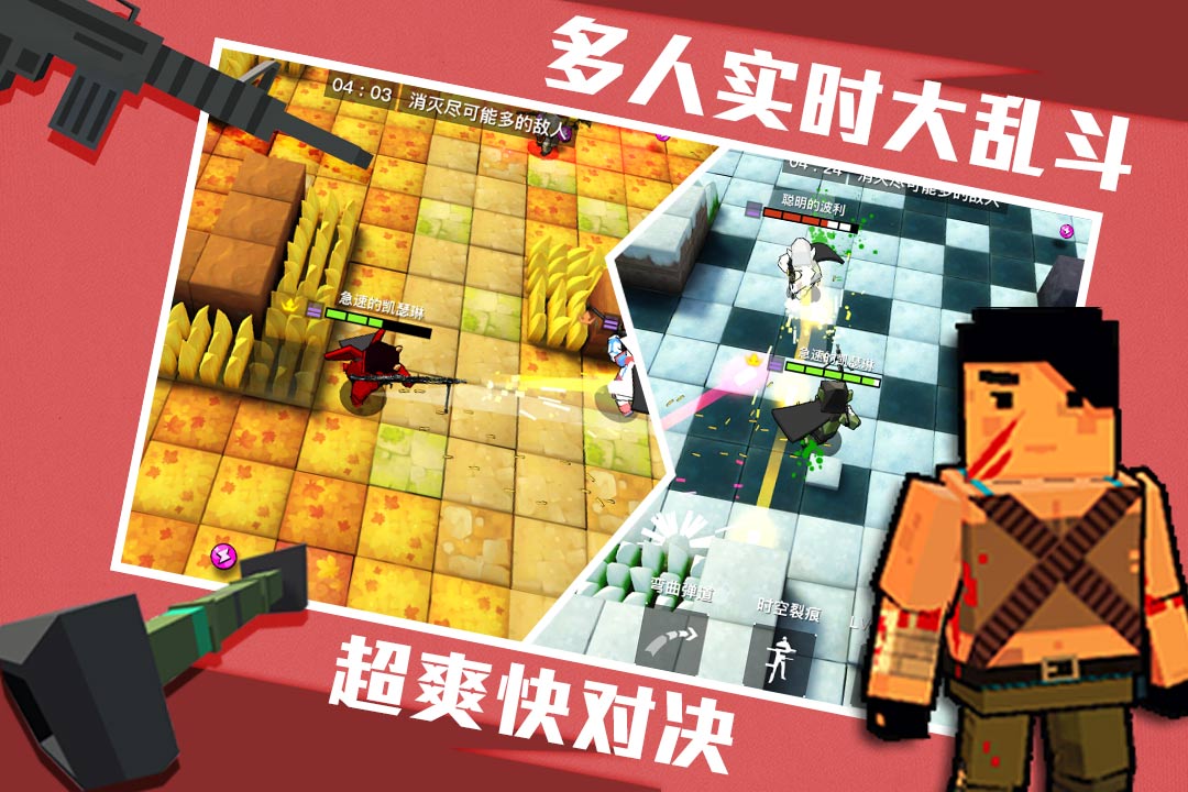 進(jìn)擊！炮炮兵  九游版