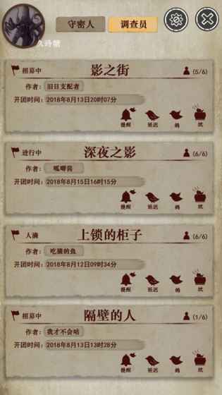 克蘇魯?shù)木磔S 體驗版