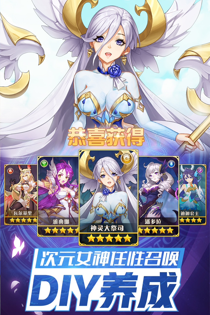 閃爍之光   九游版