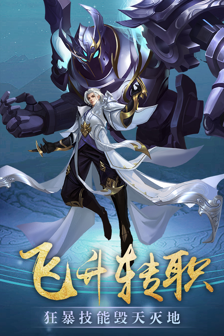 玄界OL满V版