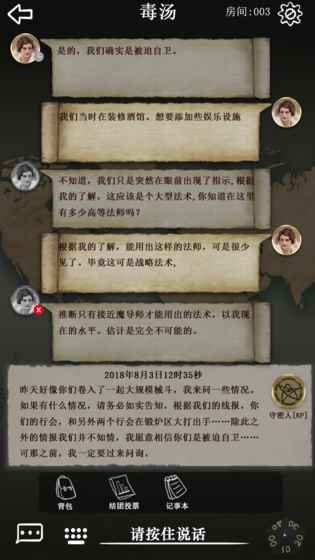 克蘇魯?shù)木磔S 體驗版