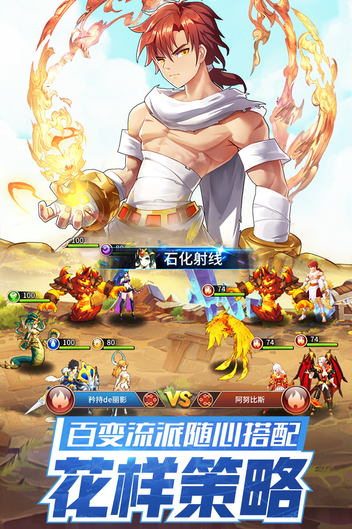 閃爍之光   九游版