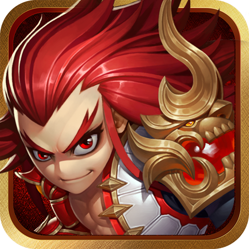 亂世名將  九游版