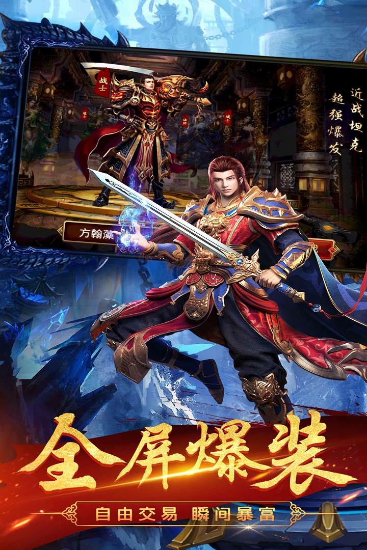 龍之傳奇2 折扣版