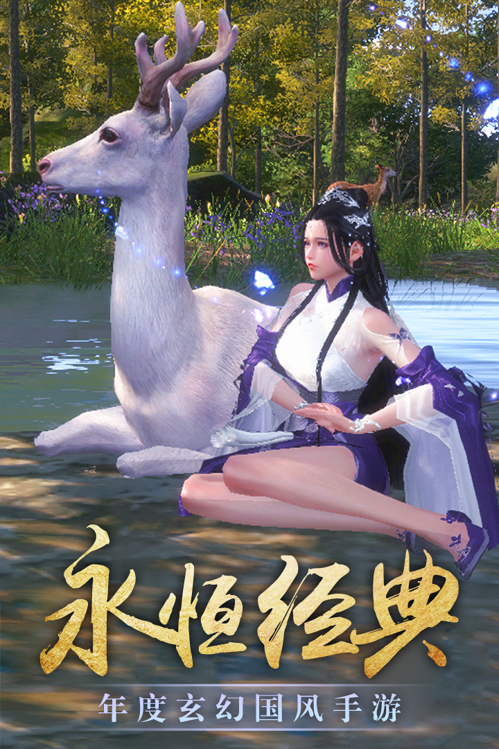 玄界OL满V版