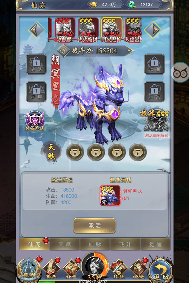 劍決天下  九游版