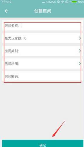 我的世界聯(lián)機盒子