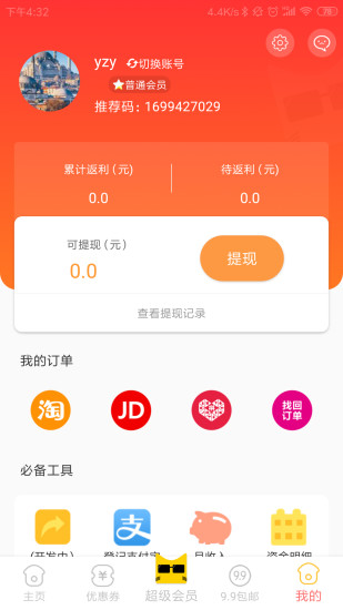 貓指導