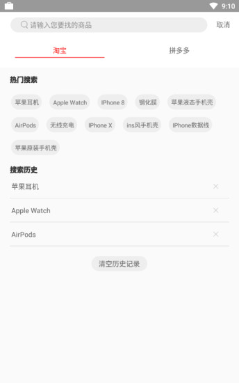 貓指導